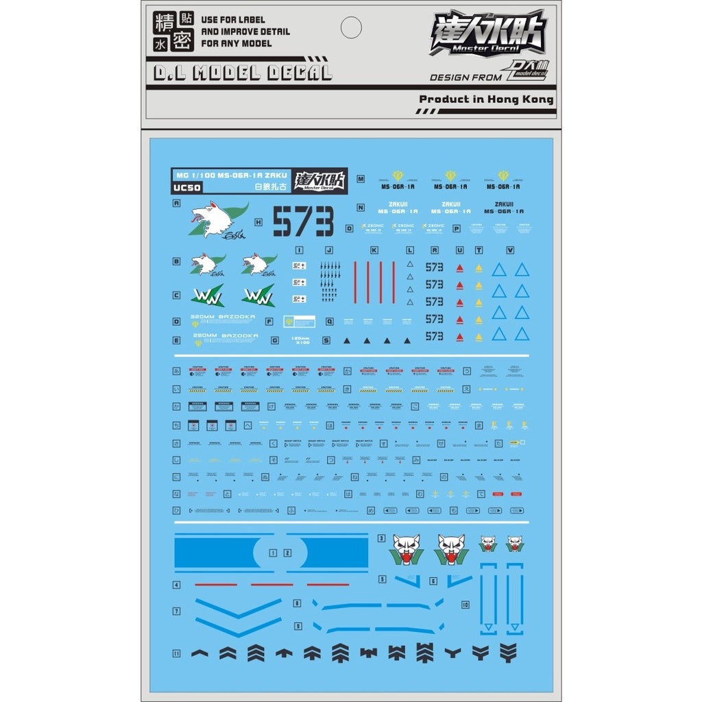 DALIN DL Water Slide Decal For UC50 MG 1/100 MS-06R ZAKU Ⅱ