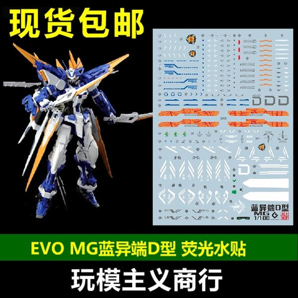 EVO DALIN DL GN10 Water slide Decal For 1/100 TV Cherudim Gundam Decals For MG BLUE FRAME D