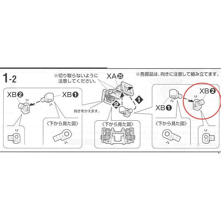 CA XB2 Metal Parts  For MG Heavy arms / Sand / Death Scythe /Shen Long Shoulder