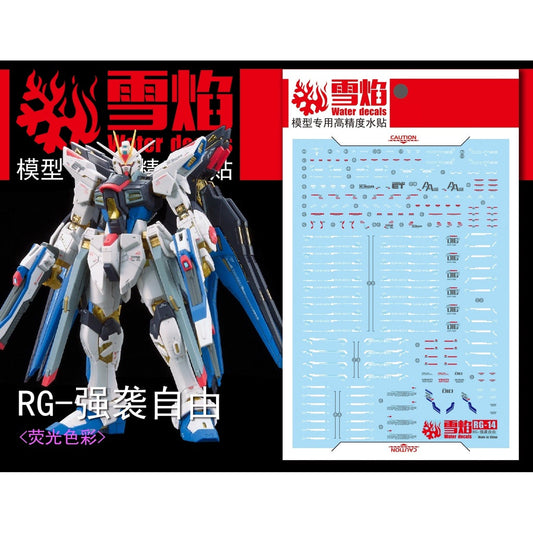 Xueyan Decal For RG HG 1/144 Strike Freedom Gundam Fluorescence