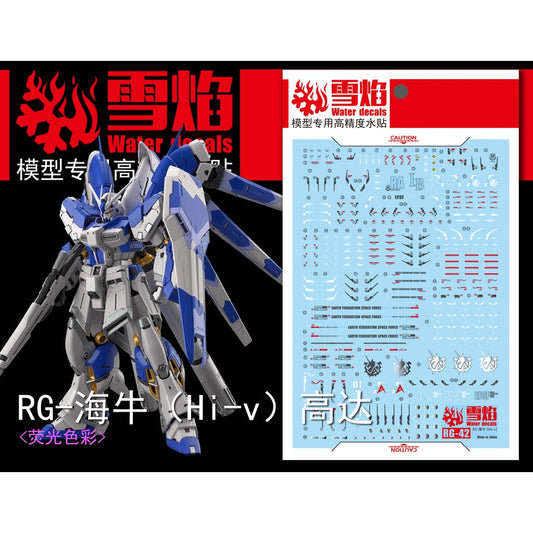 Xueyan Decal For RG Hi Nu Hi—v Gundam BAZOOKA LAUNCHER Fluorescence 高清