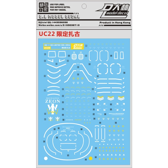 DALIN DL Uc21 DALIN DL GN10 Water slide Decal For 1/100 TV Cherudim Gundam Decal For MG 1/100 Limited Red White ZAKU