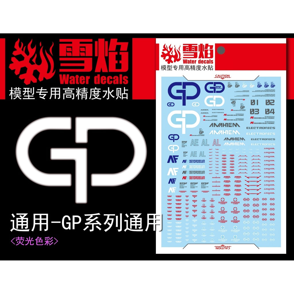 Xueyan Water Slide Decal For GP GP01/GP02 HG/MG Fluorescence