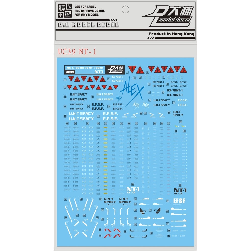 DALIN DL Water Slide Decal For UC39 MG 1/100 RX-78 NT-1 2.0