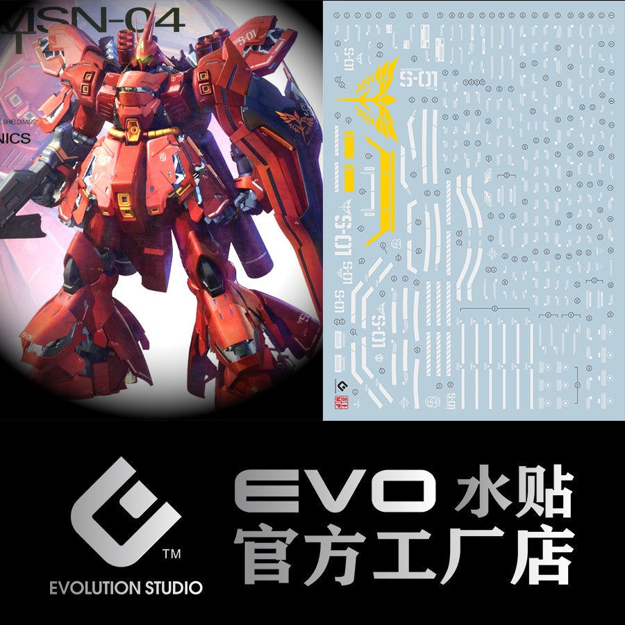 EVO DALIN DL GN10 Water slide Decal For 1/100 TV Cherudim Gundam Decals For MG 1/100 KA SAZABI Fluorescence Gilding