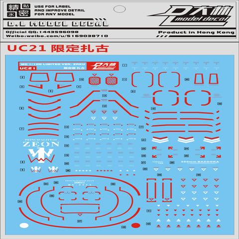 DALIN DL Uc21 DALIN DL GN10 Water slide Decal For 1/100 TV Cherudim Gundam Decal For MG 1/100 Limited Red White ZAKU