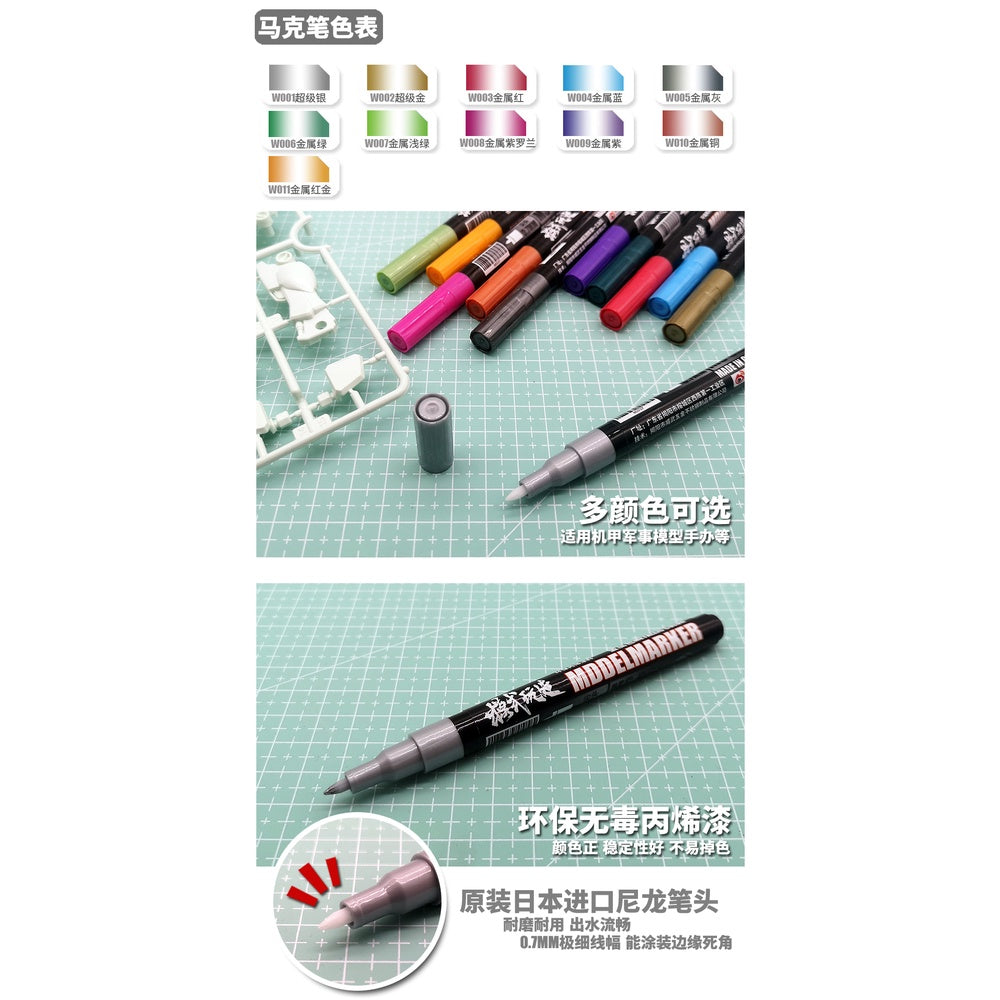 MS Metal Marker Pen Gundam Model Painting Coloring Water Complementary Color Hook Line MS037