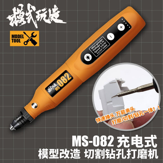 MS MS082 Gundam Military Model Tool Rechargeable Cutting Water Polishing Grinder/Electric Drill