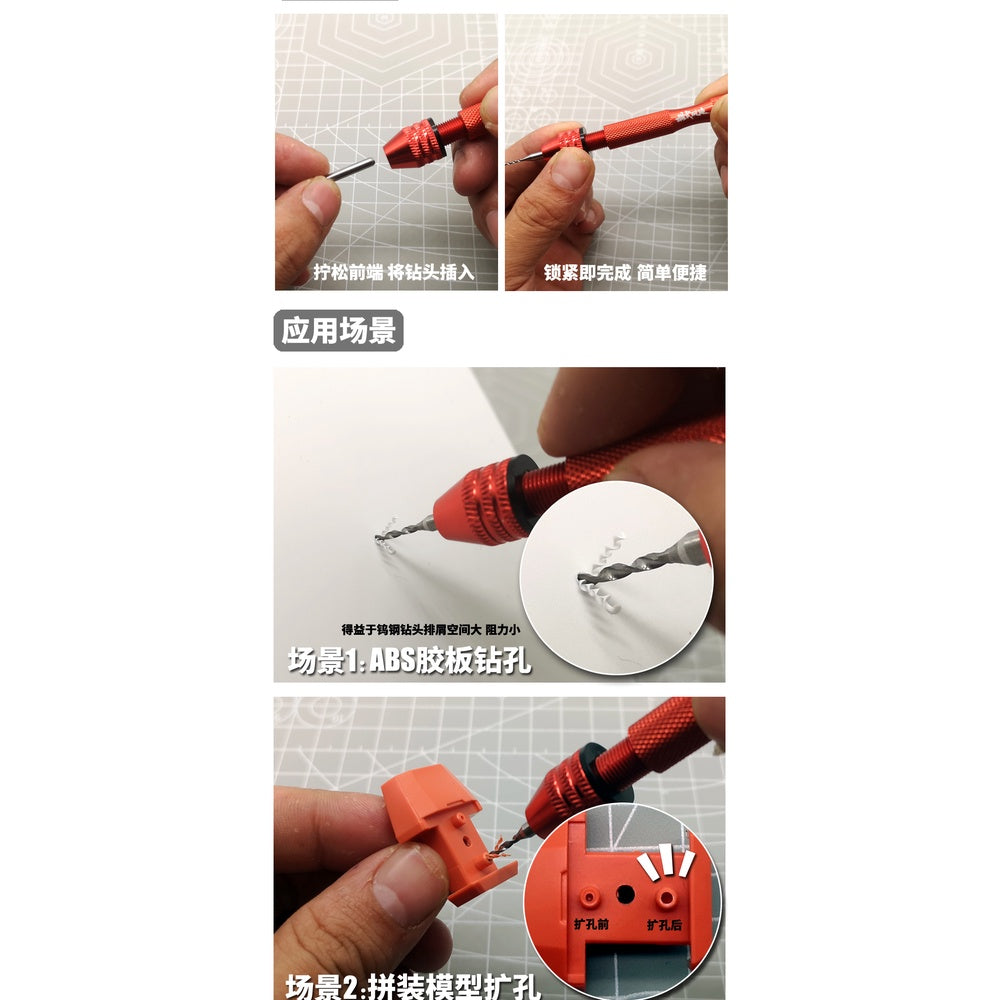 MS MS060 Gundam Military Model Modification Punching Tool Precision Tungsten Steel Drill Bit Mosquito Hand