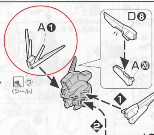 CA  MG Wing Zero Gundam A1 Yellow Antenna Parts