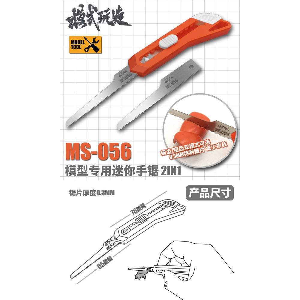 Mini Hand Saw Model Detail Transformation Tool Parts Cutting MS056