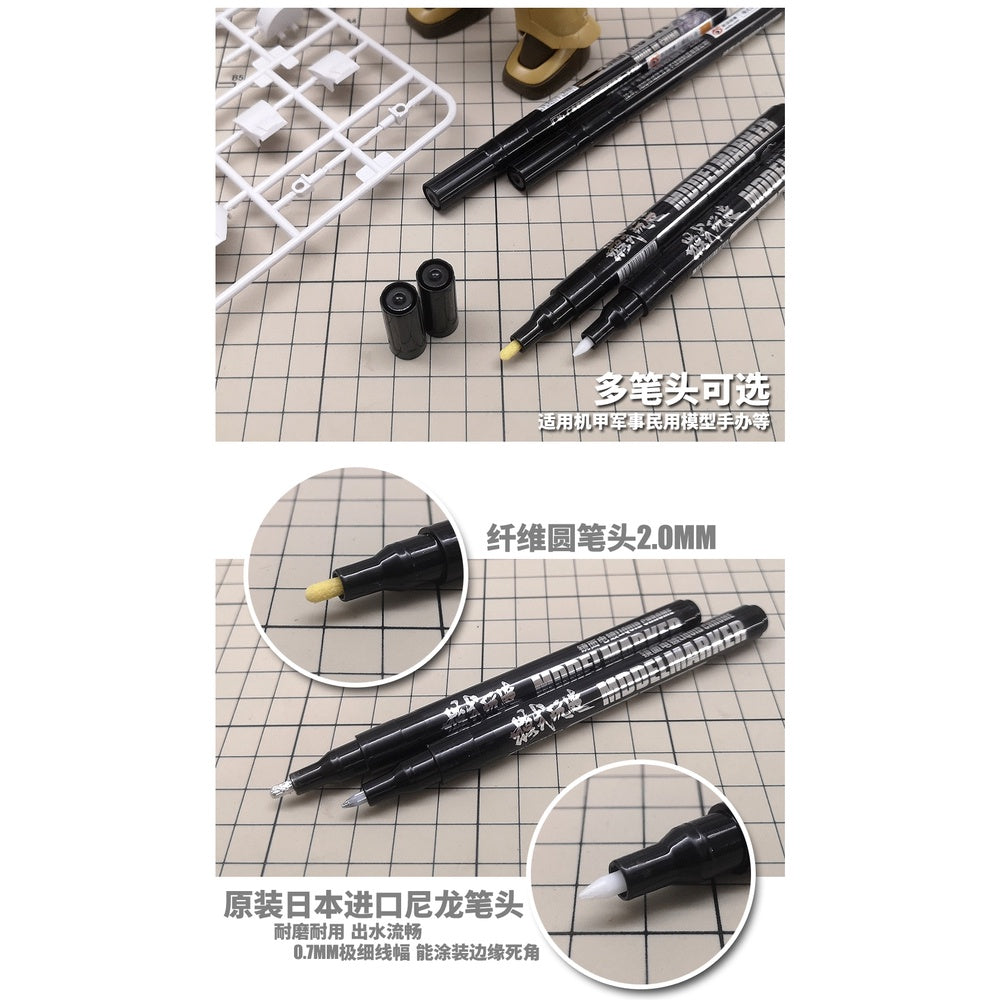 MS MS041 Gundam Military Civil Hand-Made Model Painting Coloring Electroplating Silver Mirror Marker