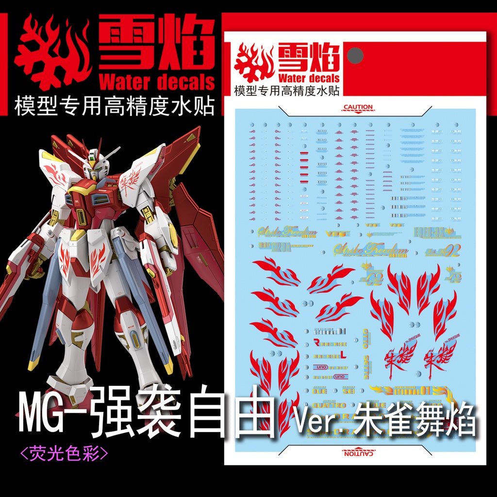 Xueyan Water Slide Decal For MG-83  Strike  Freedom Ver.朱雀 Fluorescence