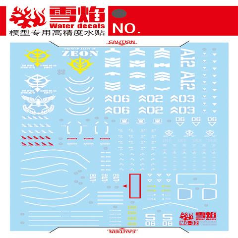 Xueyan Water Slide Decal For MG 32 ZAKU II Red Green