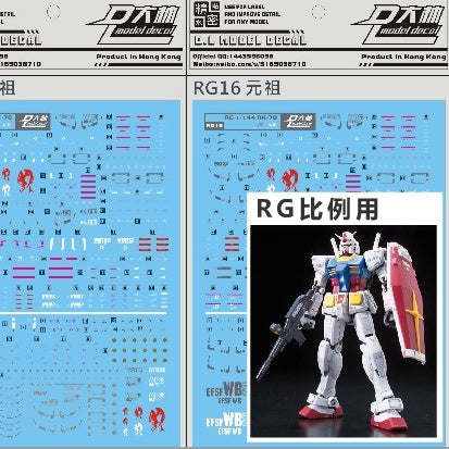 DALIN DL Water Slide Decal For RG 1/144 RX-78 RX78