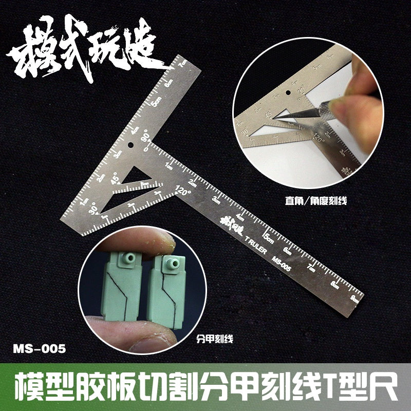 MS MS005 Gundam Military Model ABS Rubber Sheet Details Modified Cutting Stainless Steel T-Shaped Ruler