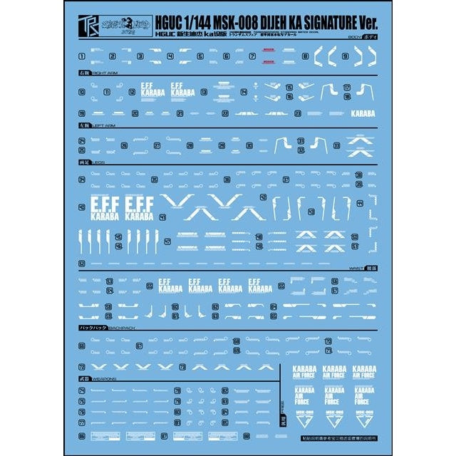 Three Red TRS Slide Decals For HG 1/144 Dijeh MSK Ka Ver.