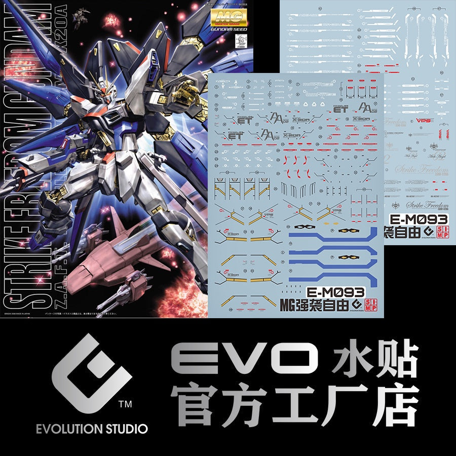 EVO DALIN DL GN10 Water slide Decal For 1/100 TV Cherudim Gundam Decals For MG 1/100 STRIKE FREEDOM