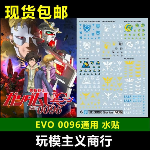 EVO DALIN DL GN10 Water slide Decal For 1/100 TV Cherudim Gundam Decals For EVO UC0096 GENERAL Zeong Unicorn Logo