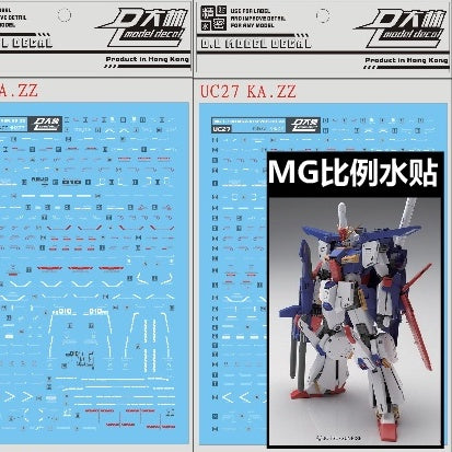 DALIN DL Uc27 DALIN DL GN10 Water slide Decal For 1/100 TV Cherudim Gundam Decal For MG 1/100 KA.ZZ MSZ-010