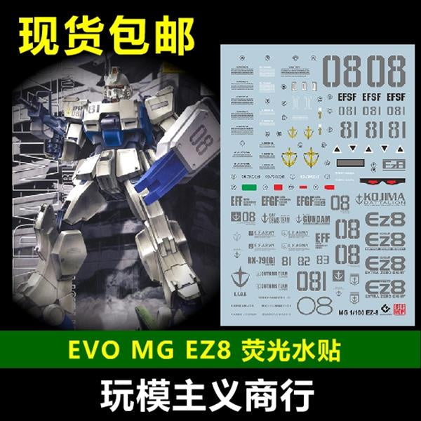 EVO DALIN DL GN10 Water slide Decal For 1/100 TV Cherudim Gundam Decals For MG 1/100 Ez-8 08 MS RX-79 G EZ8