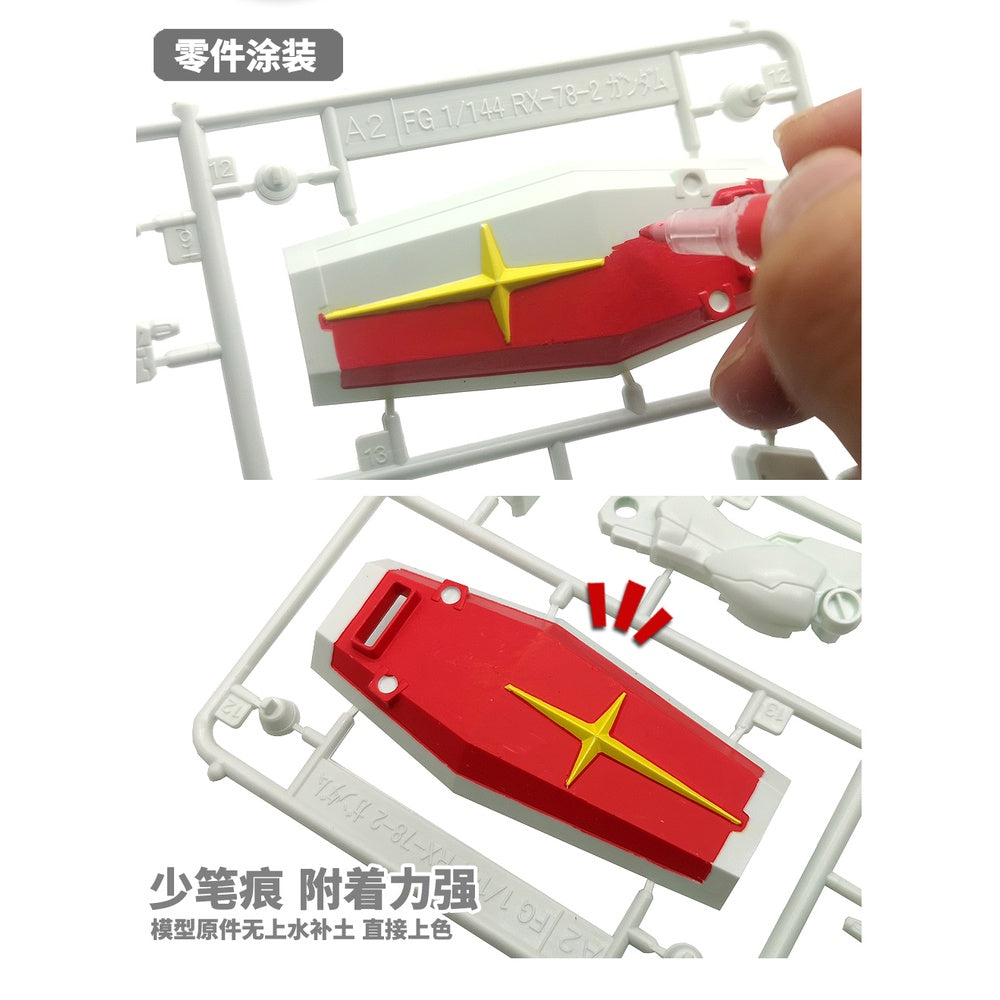 MS MS036 Gundam Military Model Hand-Made Painting Coloring Complementary Hook Line Paint Pen Marker