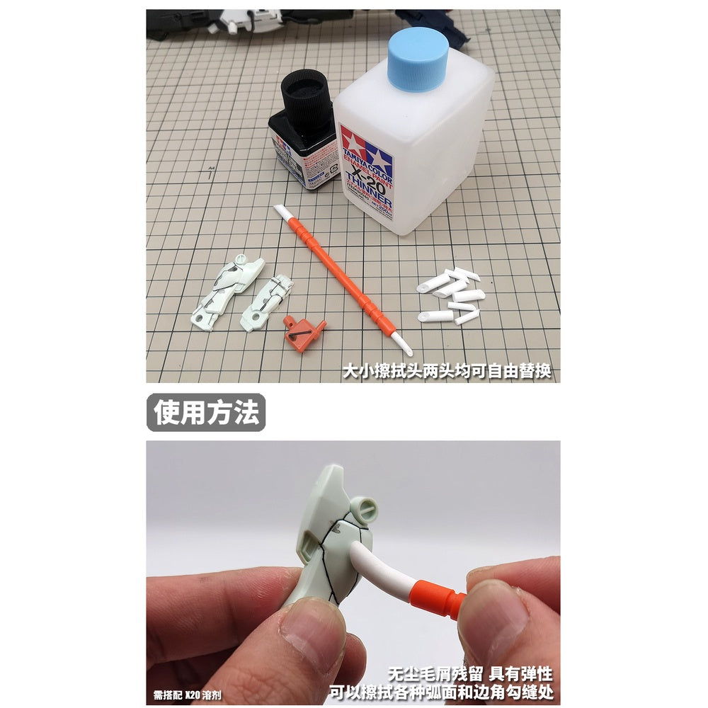 MS MS046 Gundam Military Model Coloring Tool Penetration Line Aging Wipe Pen Non-Marking Stick