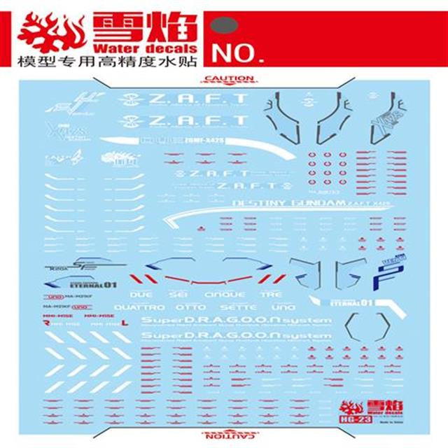 XUEYAN HGCE HG CE 1 1/144 STRIKE FREEDOM DESTINY Decal