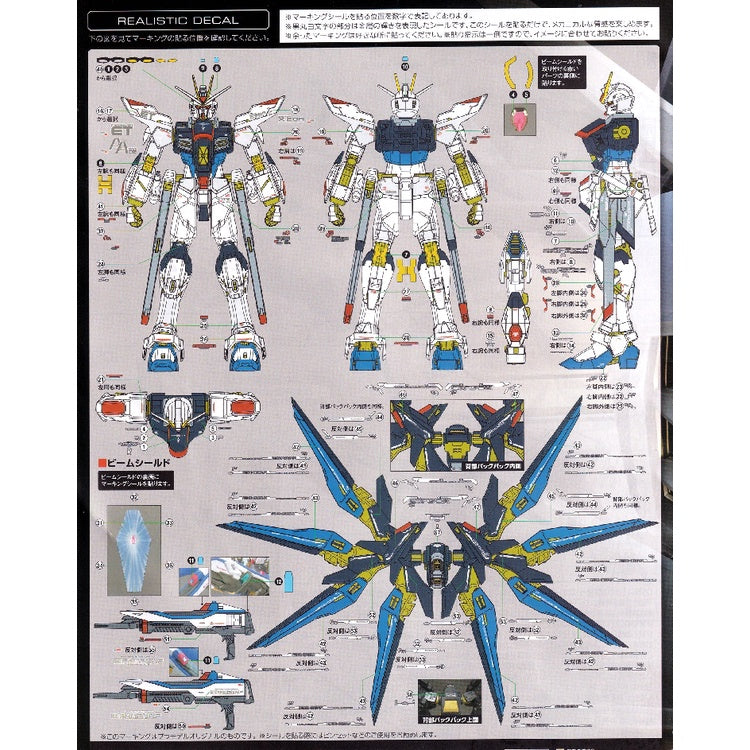 EVO DALIN DL GN10 Water slide Decal For 1/100 TV Cherudim Gundam Decals For RG 14 Strike Freedom