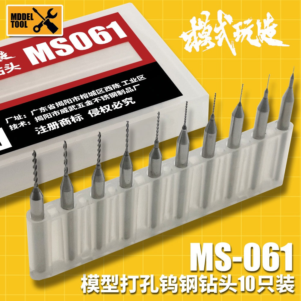 MS MS061 Gundam Military Model Modification Tool Perforation Drilling Fixed Shank Tungsten Steel Drill Bit 10pcs