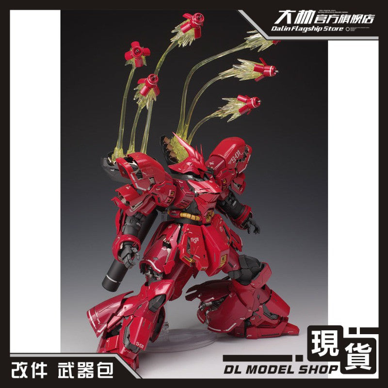 EW MG RE 1/100 SAZABI Nightingale Expansion Funnel Special Effects for bandai daban model