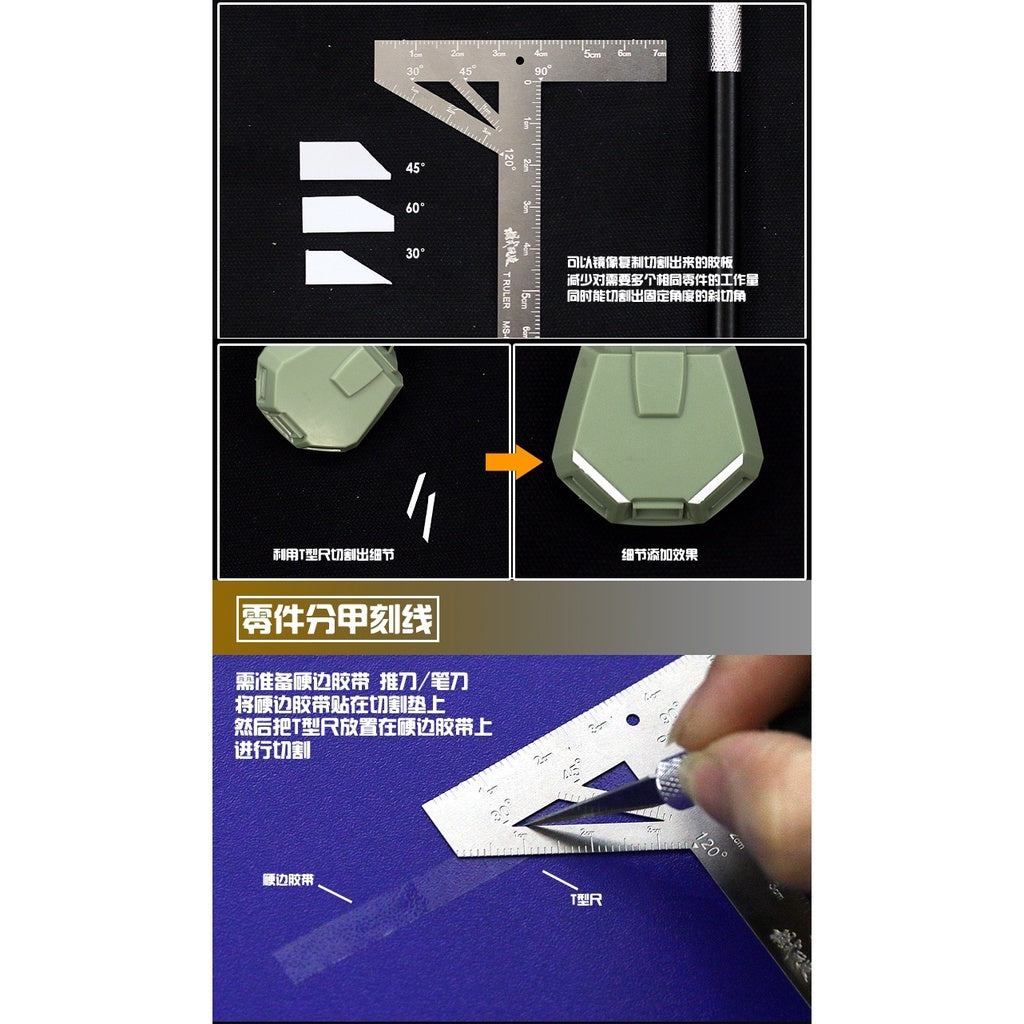 MS MS005 Gundam Military Model ABS Rubber Sheet Details Modified Cutting Stainless Steel T-Shaped Ruler