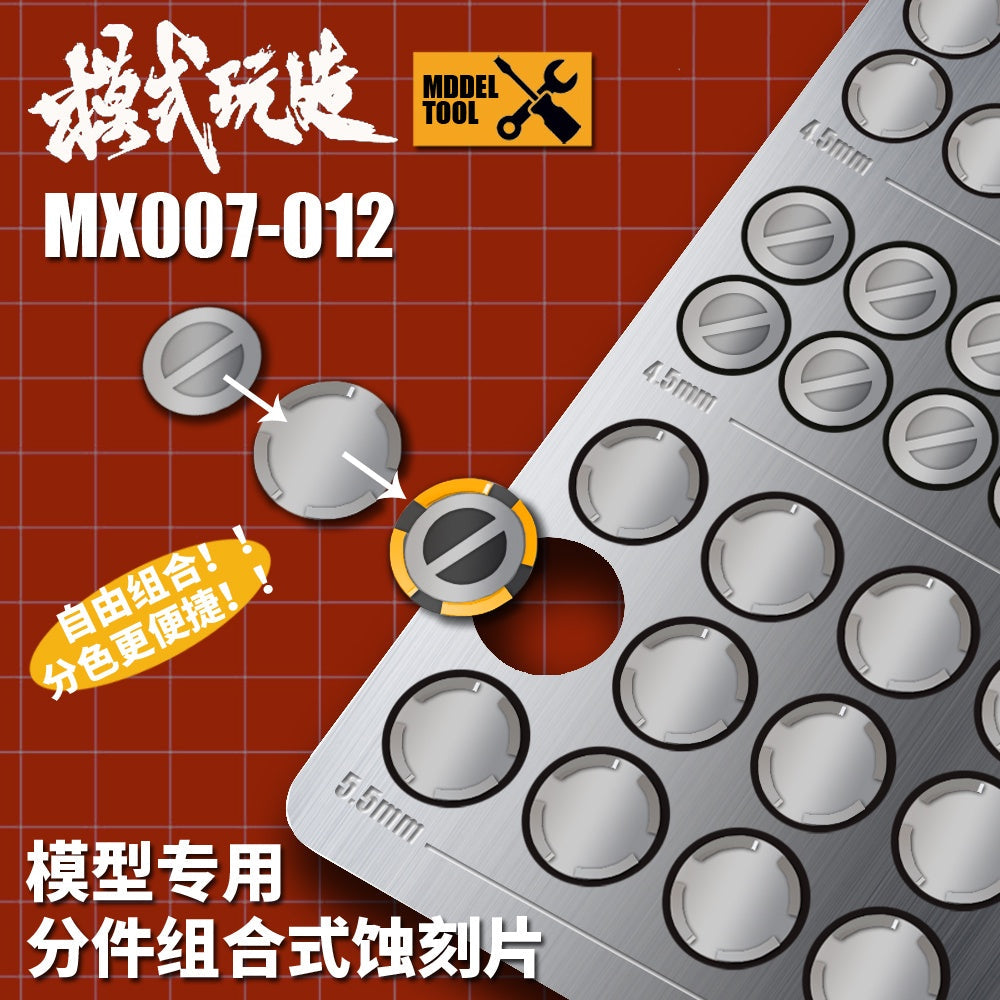 MS Gundam Mech Model Detail Modification Parts Split-Type Joint Screws Metal Etching Sheet MX007 MX008 MX009 MX010 MX008