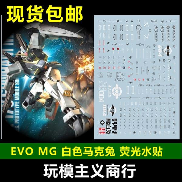 EVO DALIN DL GN10 Water slide Decal For 1/100 TV Cherudim Gundam Decals For MG RX-178 MK-II MK 2 MK2 AEUG A.E.U.G 2.0