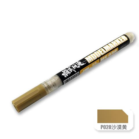 MS MS036 Gundam Military Model Hand-Made Painting Coloring Complementary Hook Line Paint Pen Marker