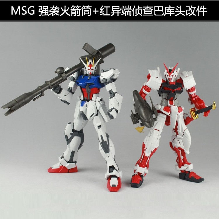 EW MSG Mg Strike Rocket + Red Frame Investigation Baku Head