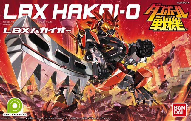 Bandai Carton Fighter LBX 001 Achilles 02 Diku 03 Female Ninja 04 Destruction King 05 Hunter