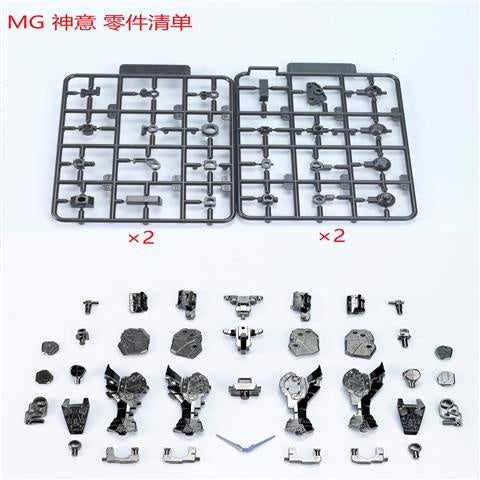 EW ACE Metal Parts For MG Freedom 2.0 Justice Providence Gundam