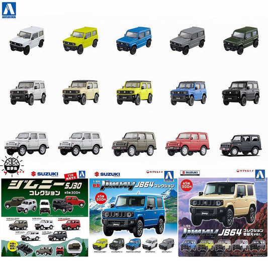 AOSHIMA Gashapon Mini Car Model SUZUKI JIMNY Off-road Vehicle SJ30 JB64