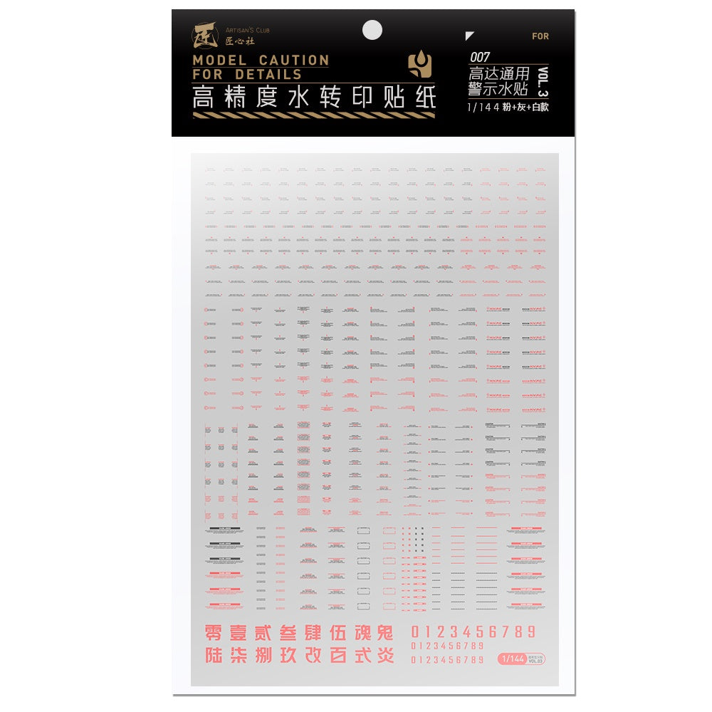 Artisan's Club Slide Decals For VOL3 1/100 1/144 Gundam General Warning Logo