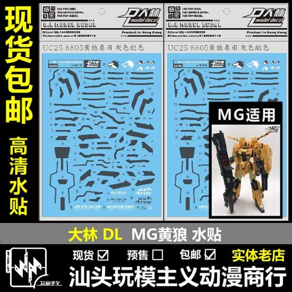 DALIN DL Uc25 DALIN DL GN10 Water slide Decal For 1/100 TV Cherudim Gundam Decal For 8805 MG 1/100 Msz-006-38 Z2.0 3