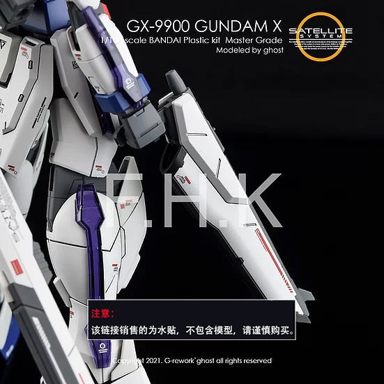 YAN Water Slide Decal For GHOST MG Gundam X GX-9900 X Gundam