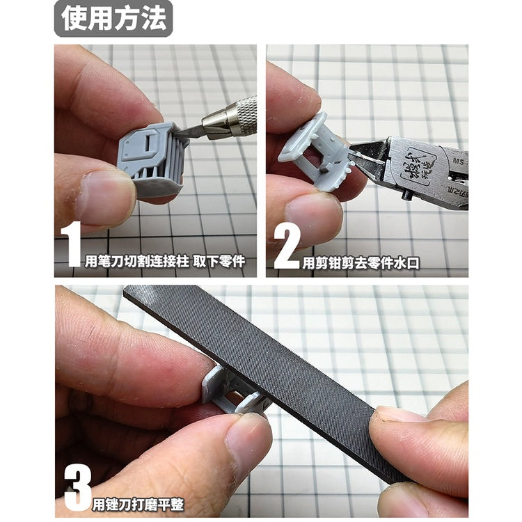 MS HS029 Gundam Detail Modification General Backpack Hydraulic Rod Kit