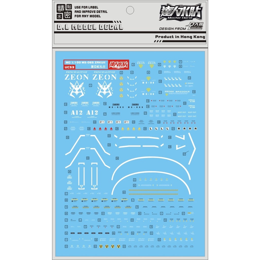 DALIN DL Water Slide Decal For UC53 MG 1/100 MS-06S ZAKU Red 2.0