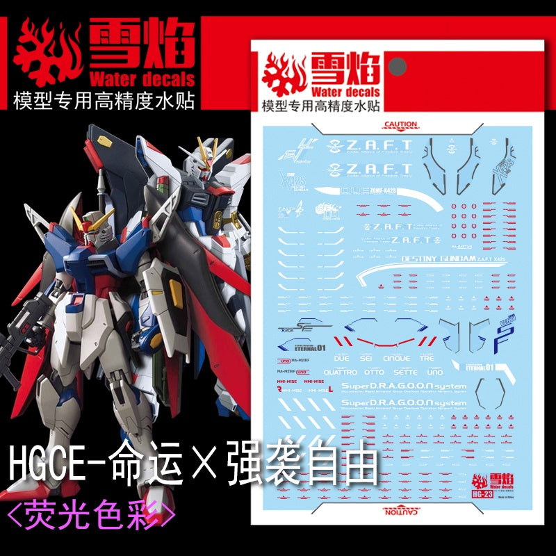 XUEYAN HGCE HG CE 1 1/144 STRIKE FREEDOM DESTINY Decal