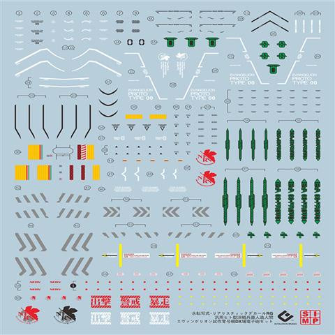 EVO DALIN DL GN10 Water slide Decal For 1/100 TV Cherudim Gundam Decals For RG 1/144 EVA 01 DX Fluorescence