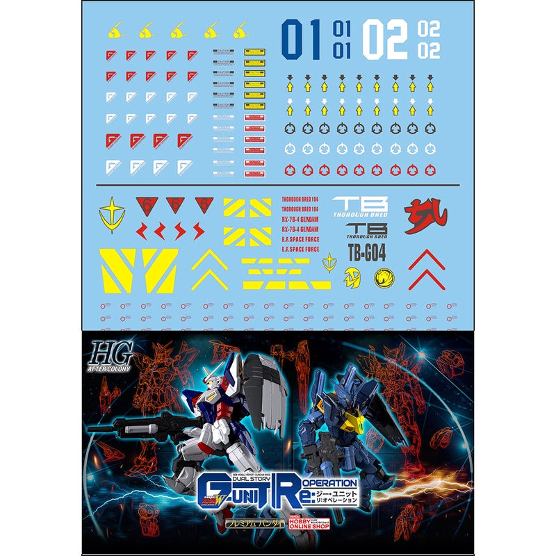 YAN Water Slide Decal For HG Geminass 01 02 04 06 Varguil