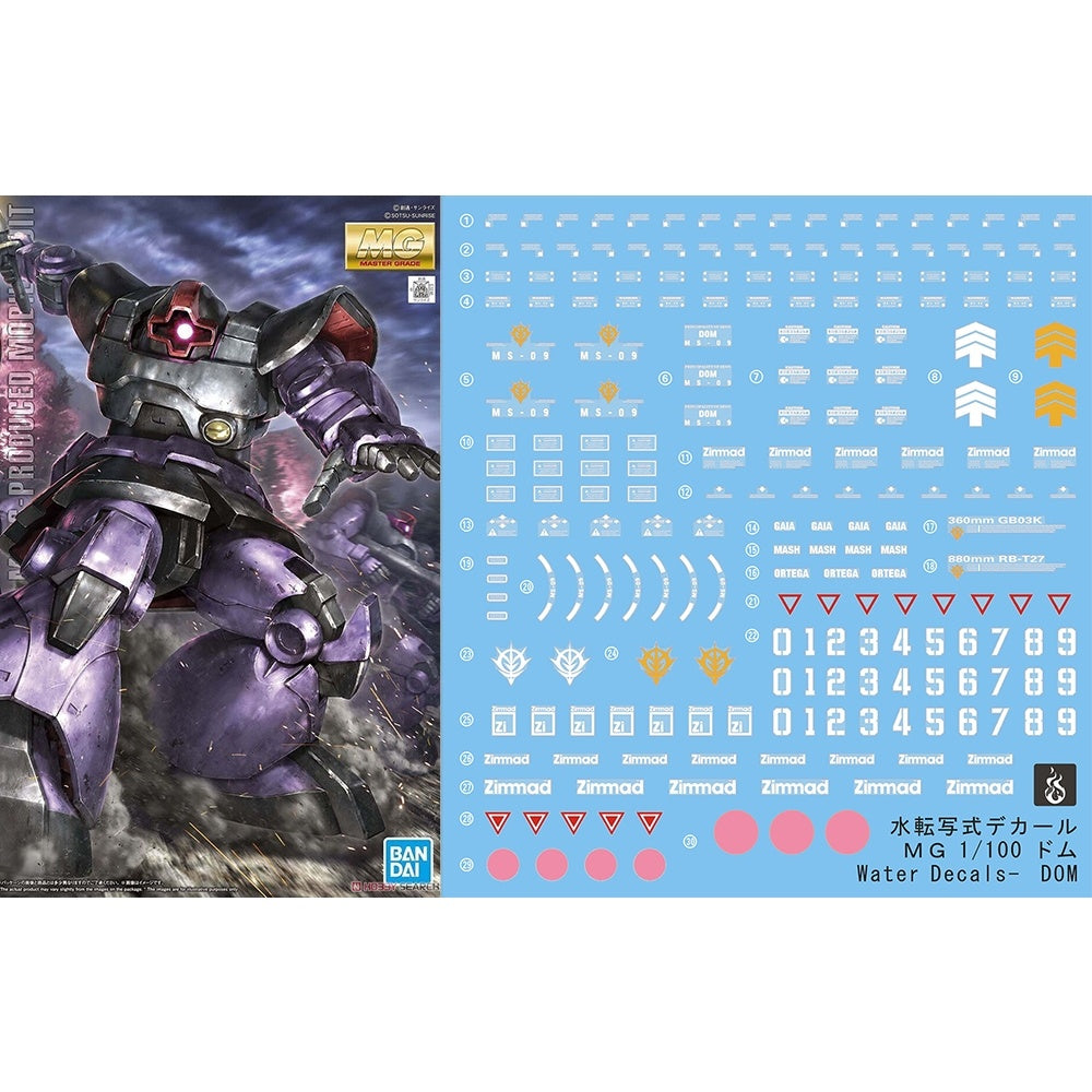 YAN Water Slide Decal For MG DOM GUNDAM