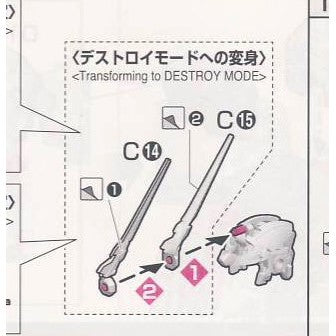 CA Gundam RG Unicorn Banshee Antenna C14 C15 Parts