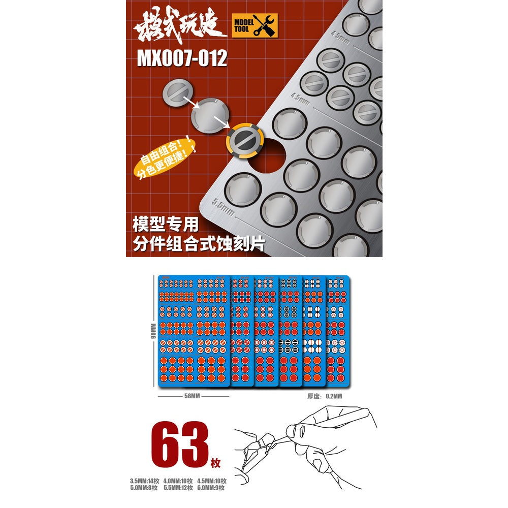 MS Gundam Mech Model Detail Modification Parts Split-Type Joint Screws Metal Etching Sheet MX007 MX008 MX009 MX010 MX008